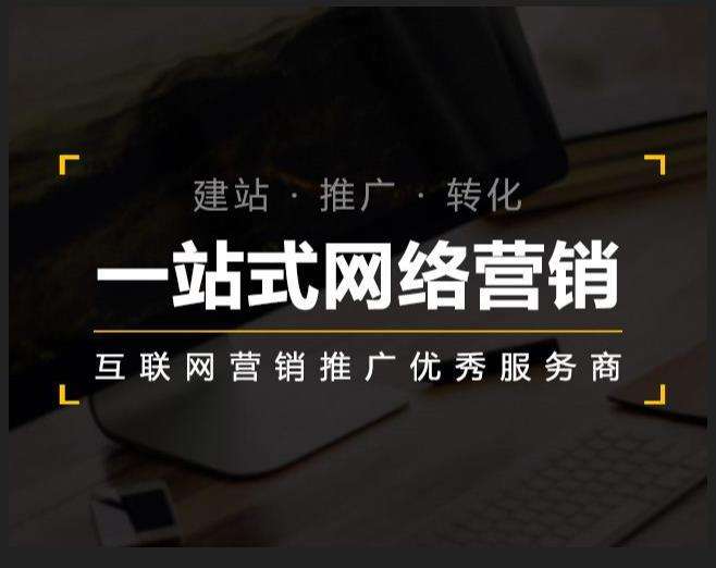 尚志企业如何怎么利用网络推广抓取潜在客户