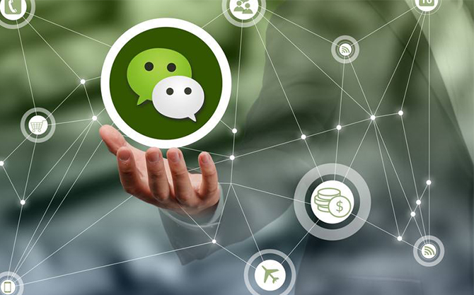 尚志浅析微信开发可以为企业带来的几个作用