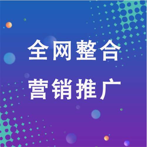 尚志企业网络推广老是没有客户的原因是什么呢