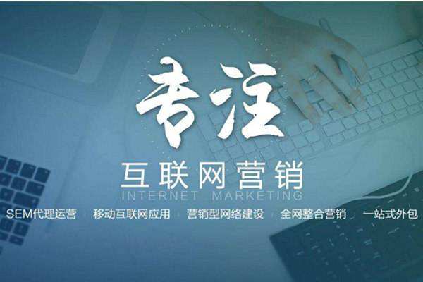 尚志电商行业做网络推广需要具备的条件有哪些